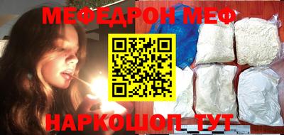 кристаллы Аргун