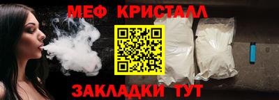 кристаллы Аргун