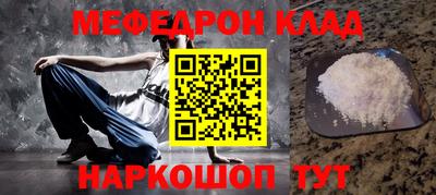 бутират Краснознаменск