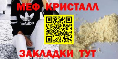 мдма Апшеронск