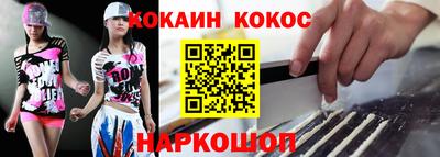 шишки Краснодар