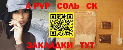 винт Кингисепп