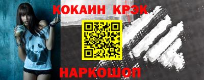 мдма Апшеронск