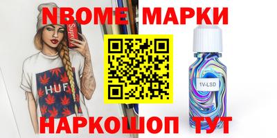 мдма Апшеронск