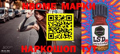 кристаллы Аргун