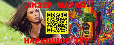 мдма Апшеронск