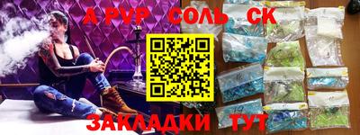 мдма Апшеронск