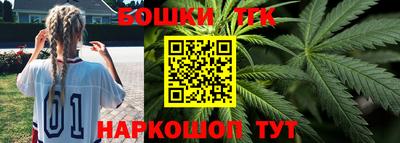 кристаллы Аргун