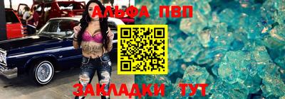 кристаллы Аргун