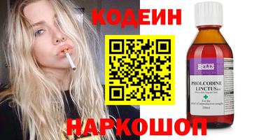 винт Кингисепп