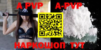 mdpv Азнакаево