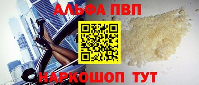 кристаллы Аргун