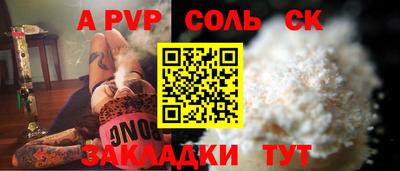 ешки Донской