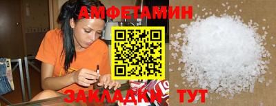 винт Кингисепп