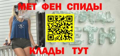 кристаллы Аргун