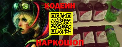 винт Кингисепп