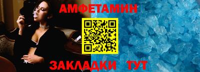 винт Кингисепп