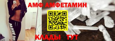 винт Кингисепп