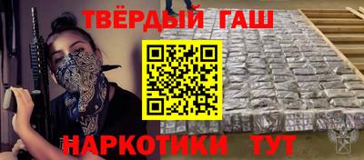 кристаллы Аргун