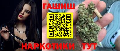 кристаллы Аргун