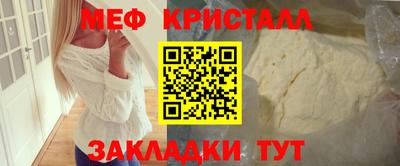 винт Кингисепп