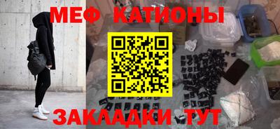 кристаллы Аргун