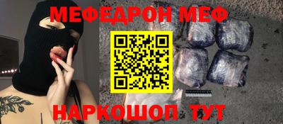 кристаллы Аргун