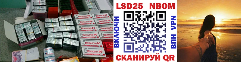 где купить наркоту  Ставрополь  Лсд 25 экстази ecstasy 