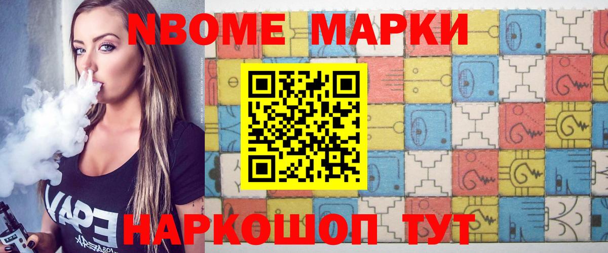 LSD-25 экстази кислота Ставрополь