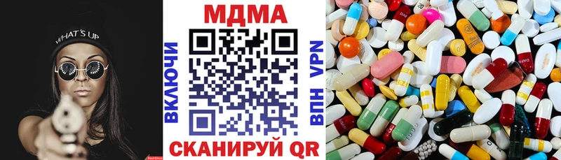 MDMA кристаллы  как найти закладки  Ставрополь 