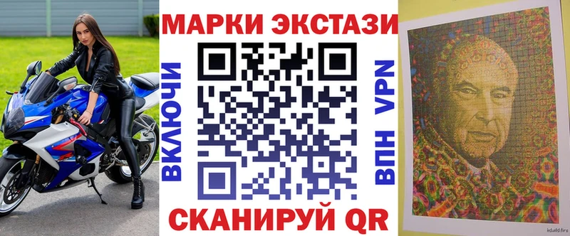 Марки 25I-NBOMe 1,5мг  Ставрополь 