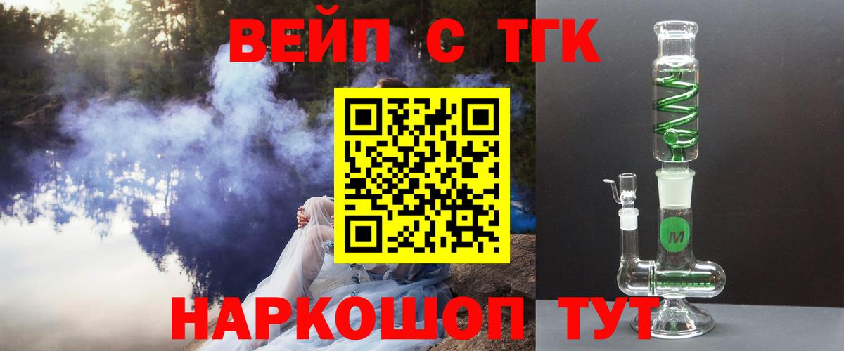 Метамфетамин  Марихуана  Где найти наркотики?  Вход с VPN  Меф   Лсд 25  Codein  Гашиш  ГАШ  Ставрополь  Cocaine 
