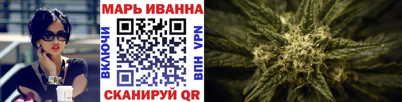 МАРИХУАНА конопля  как найти закладки  Ставрополь 